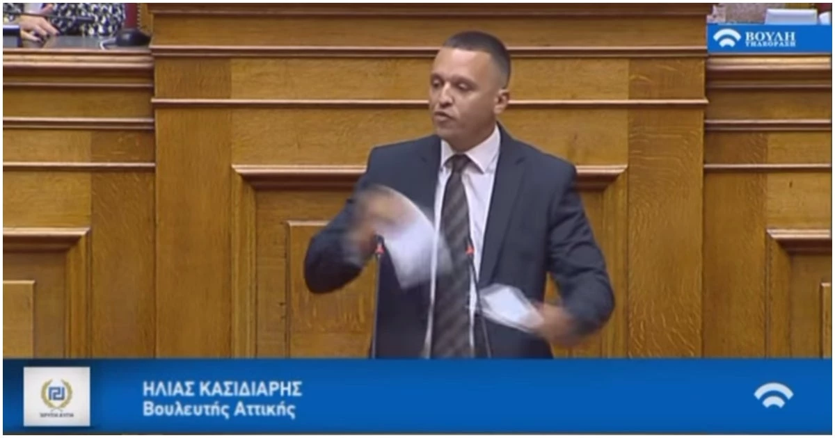 Ο Κασιδιάρης έσκισε την κατάπτυστη συμφωνία για το Σκοπιανό μέσα στη Βουλή: «Θα απαγορεύσουν τον Παύλο Μελά και το «Μακεδονία Ξακουστή»» (βίντεο)